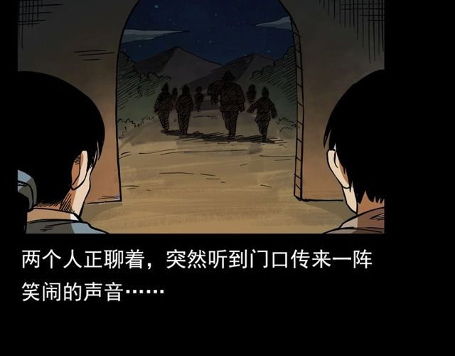 第103话 鬼王传138