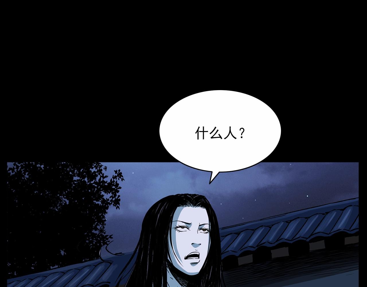 第190话 阎老九之邪教圣女163