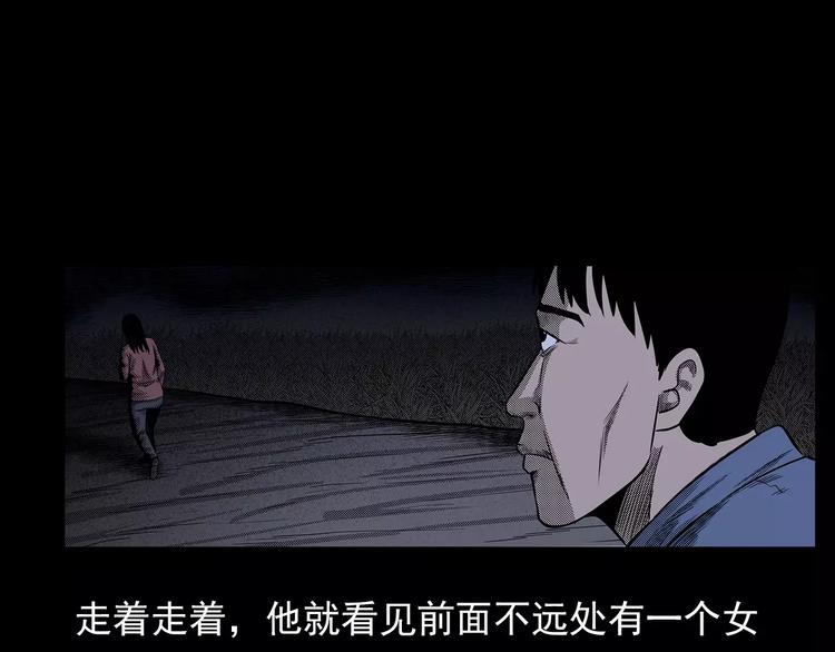 第21话 林中小屋（下）24