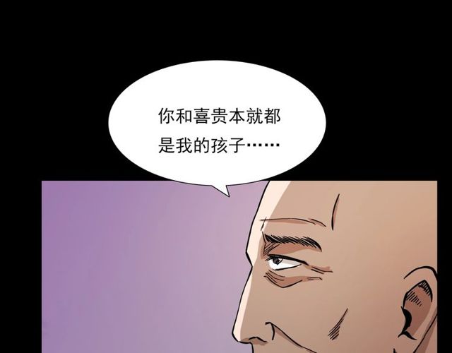 第107话 儿徒！91