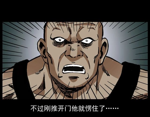 第170话  阎老九之盗墓贼137