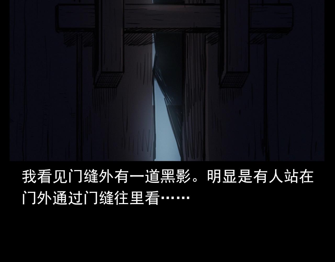 第394话 门外的人影39