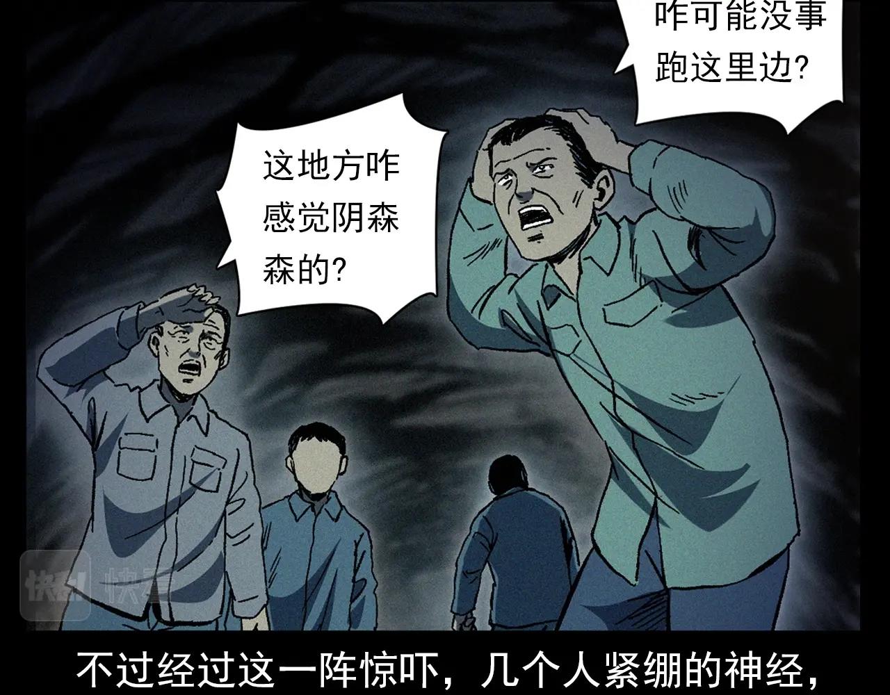 第367话 山洞57
