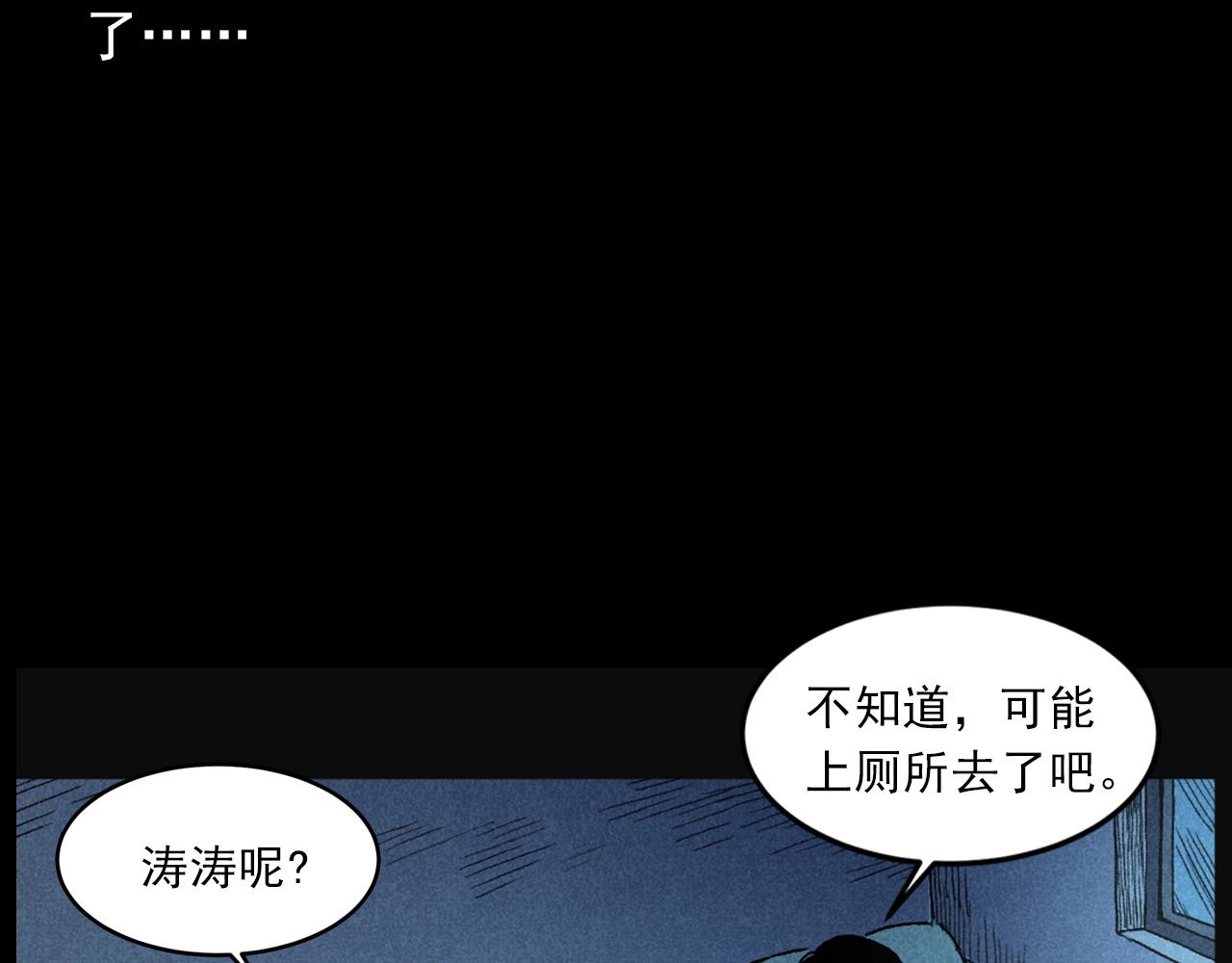 第407话 踢球28