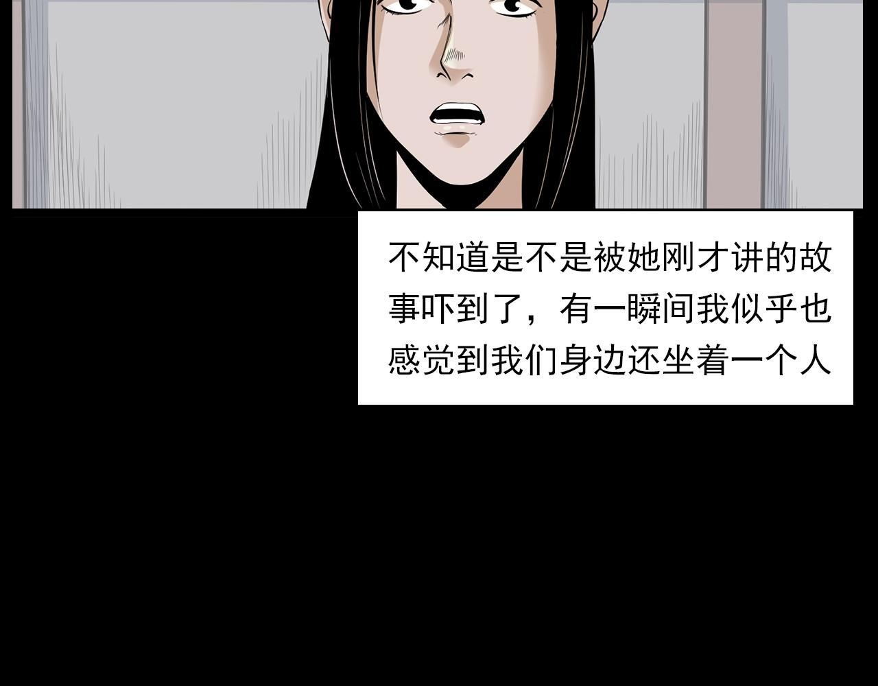 第179话午夜场之看不见的丈夫97
