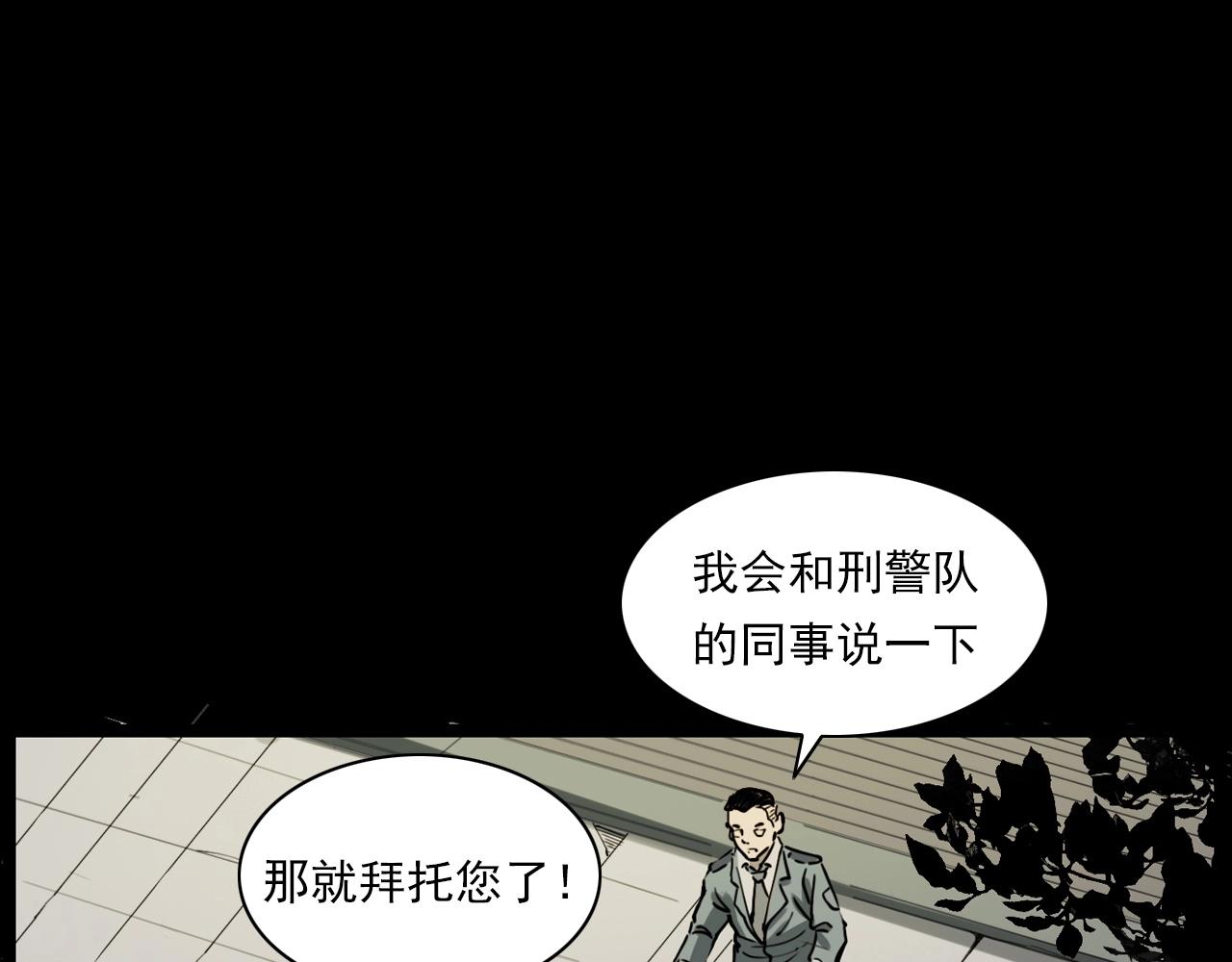 第227话 祸从天降99