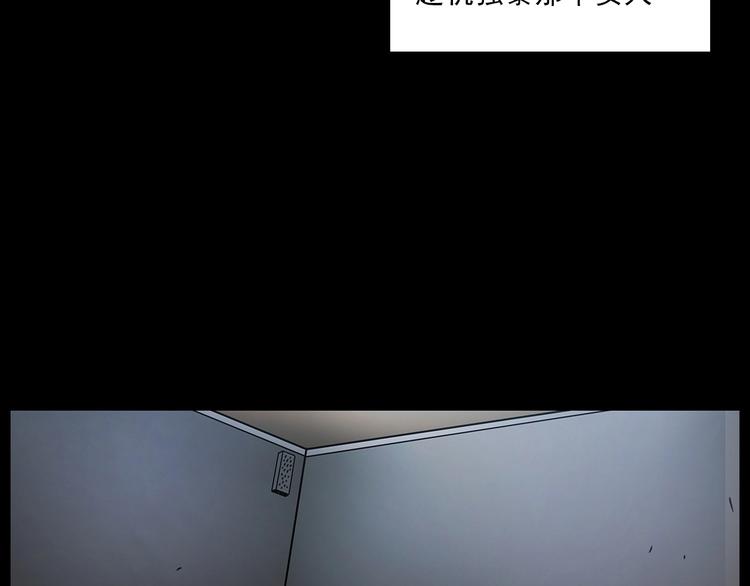 第267话 电影院惊魂81