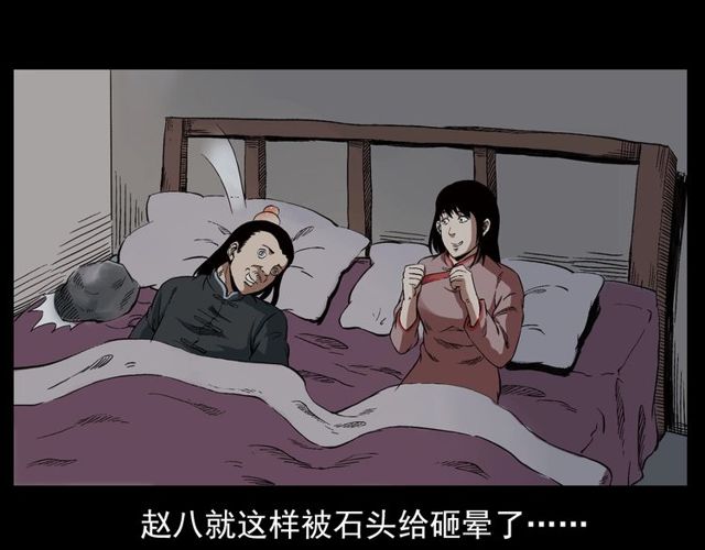 第122话 英雄失身了！120