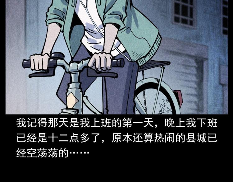 第305话 胡同里的老人10