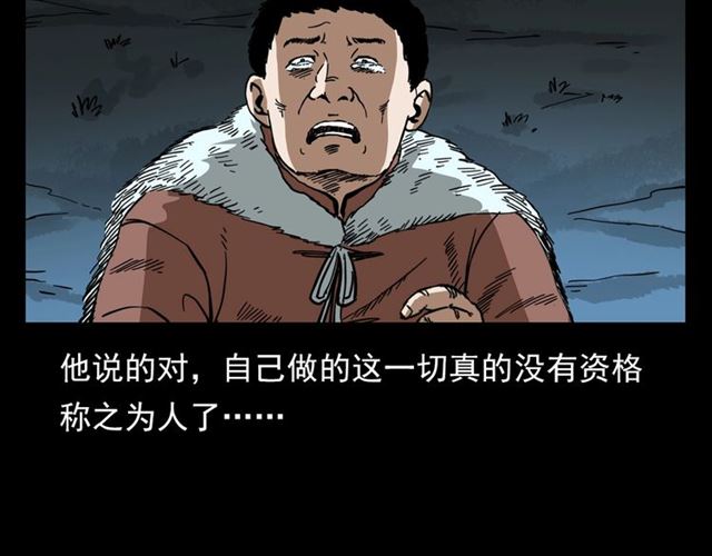 第113话 猎狐人！182