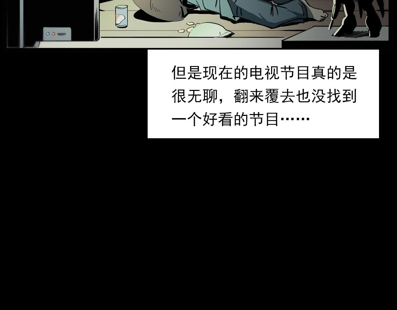 第207话 午夜场之天台40