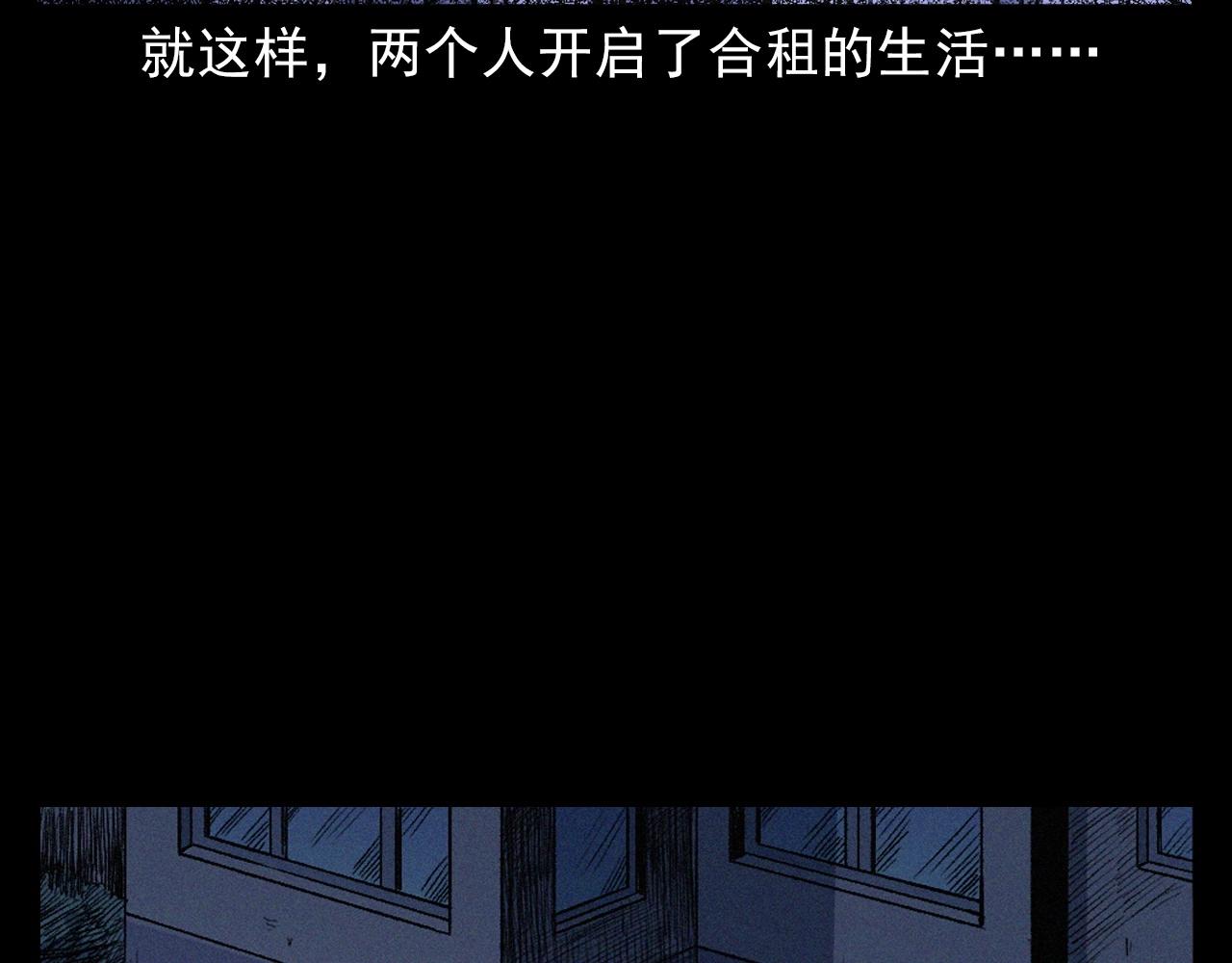 第398话 歪头21