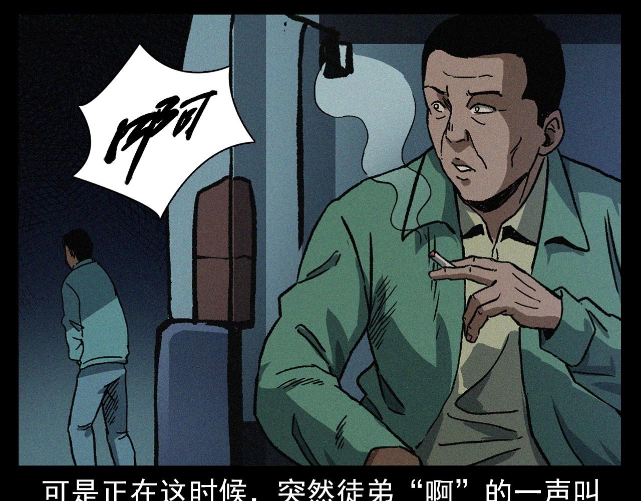 第403话 路遇黑猫22