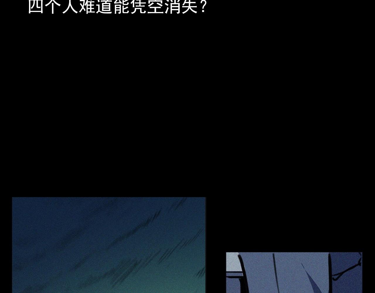 第366话 鬼搭车48