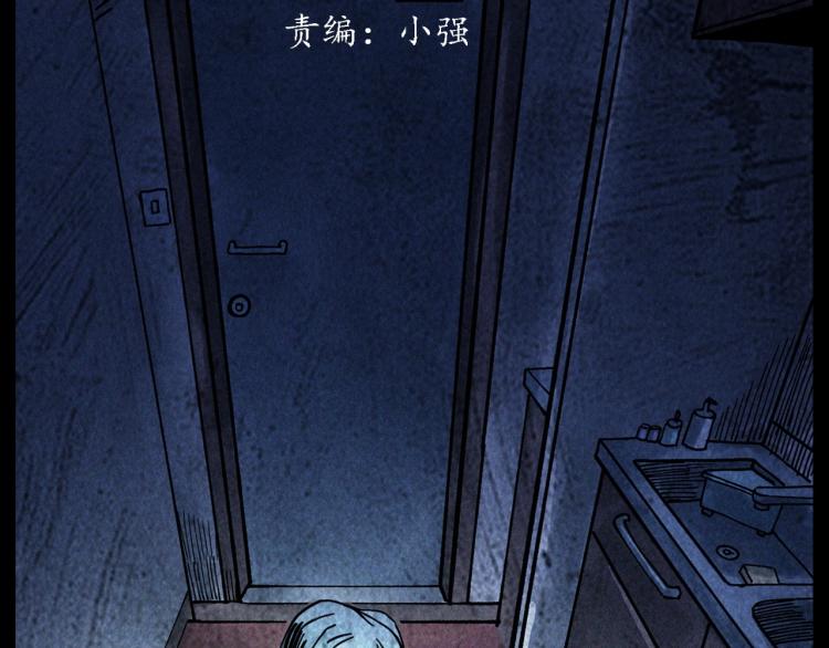 第301话 借住诡事2