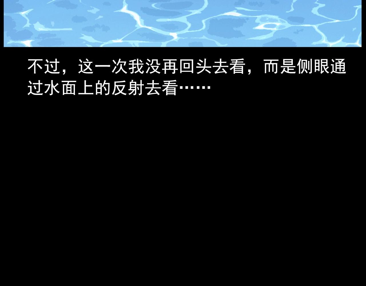 第429话 池塘37