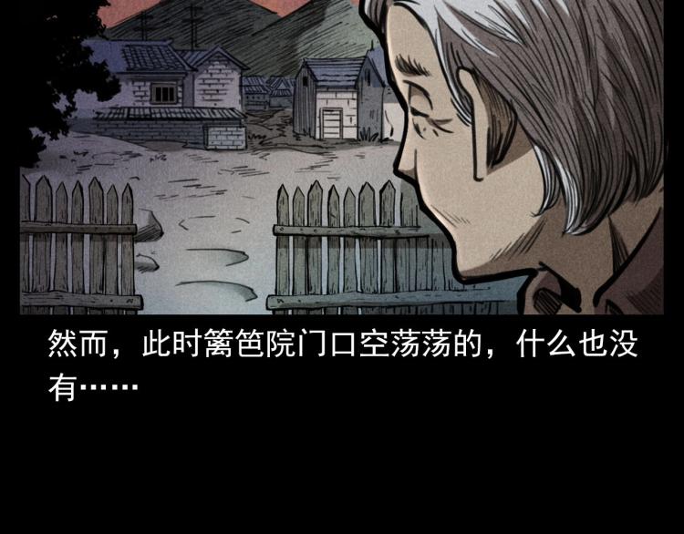 第323话 怪异的学生63