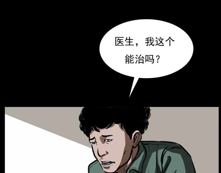 第18话 梦游2100