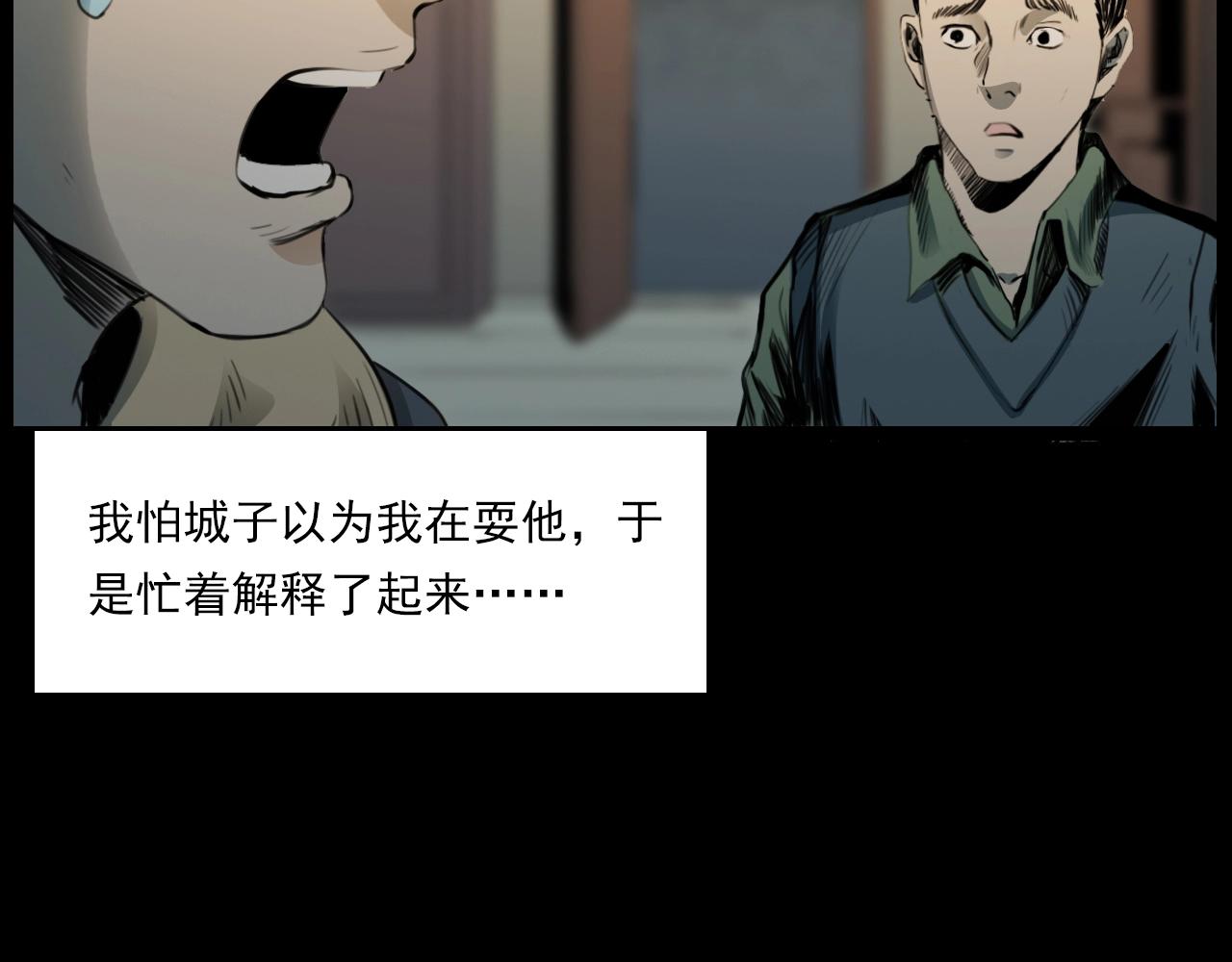第209话 午夜场之窗外74