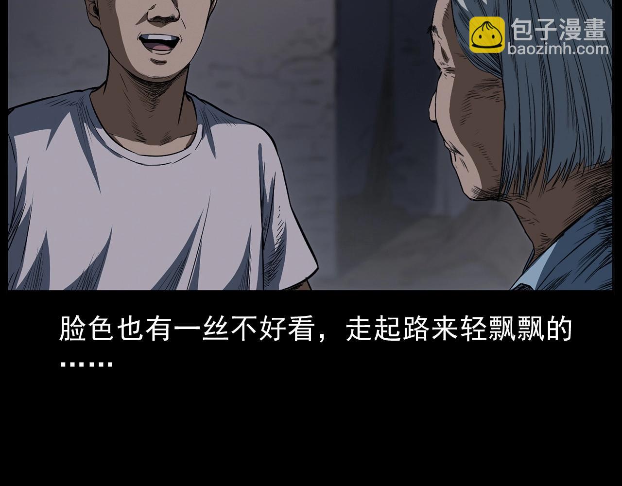 第428话 外婆15