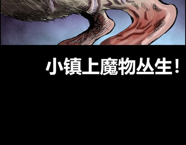 第163话  午夜场之想抽烟！116