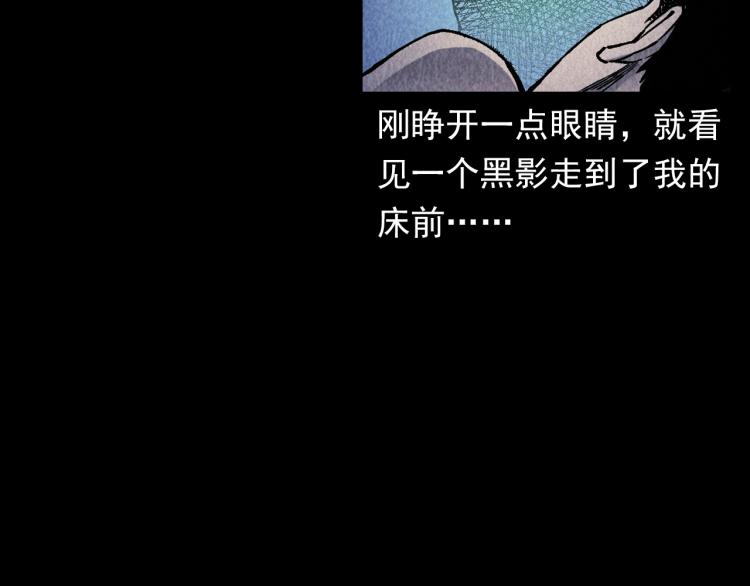 第316话 借命钱55
