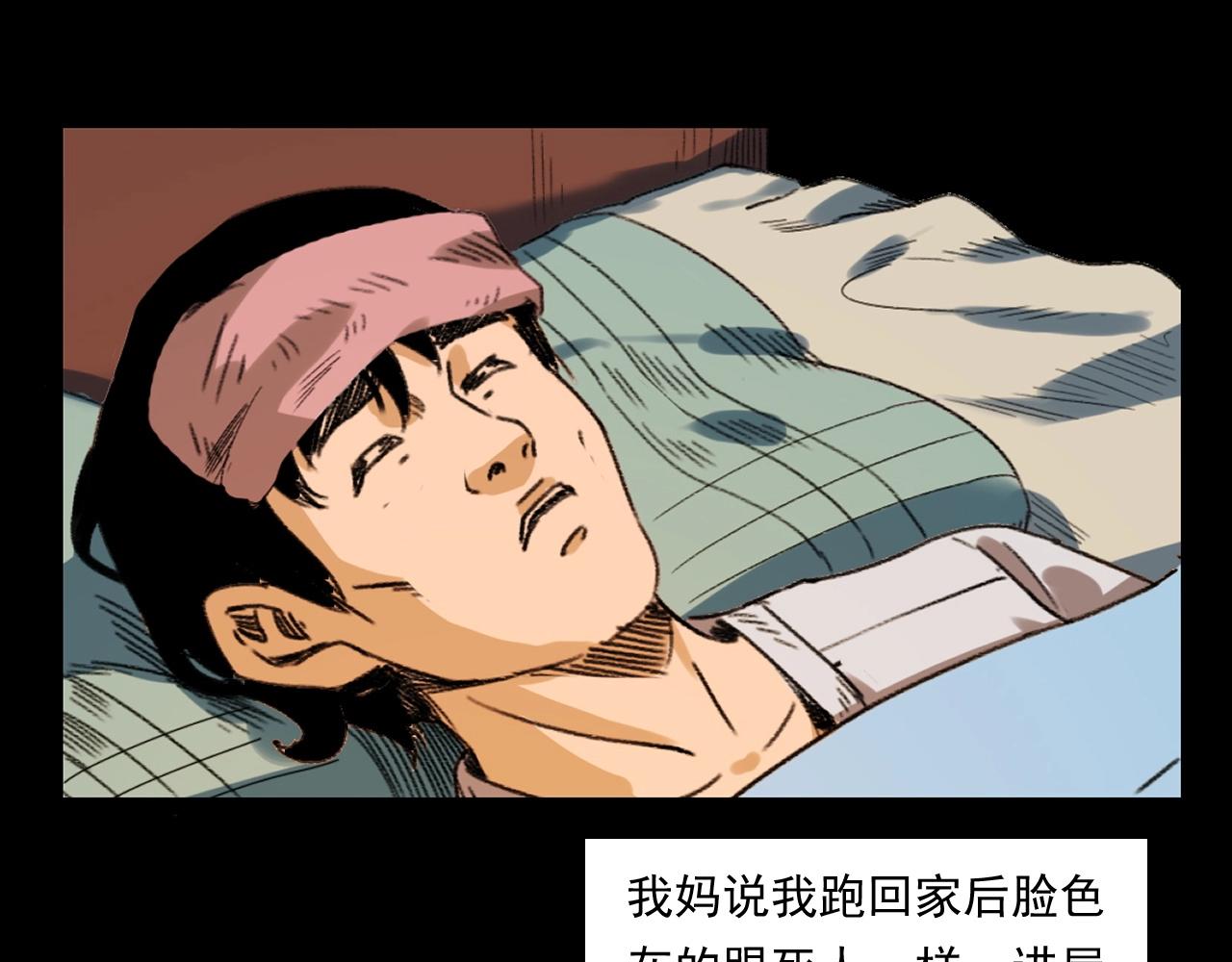 第245话 招魂词50