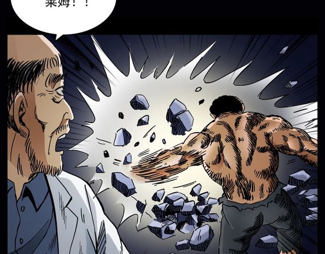 第164话  阎老九之吊死鬼83