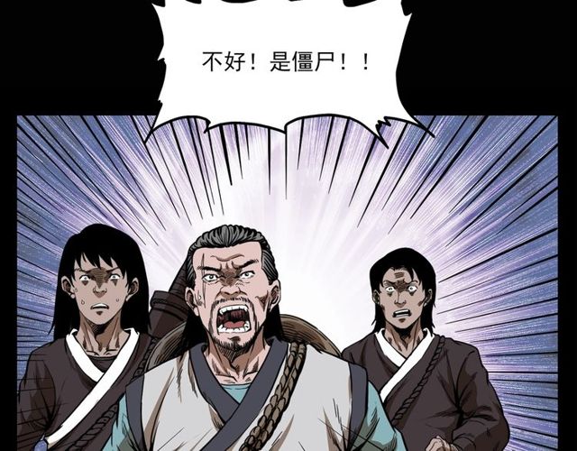 第115话 傀儡46