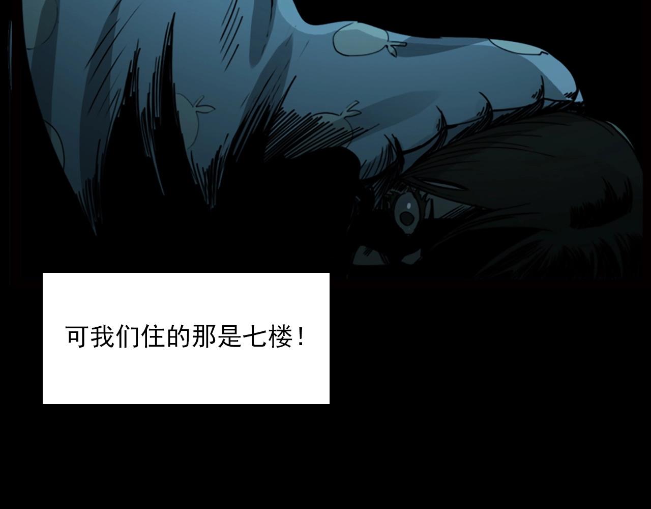 第236话 一念之差57
