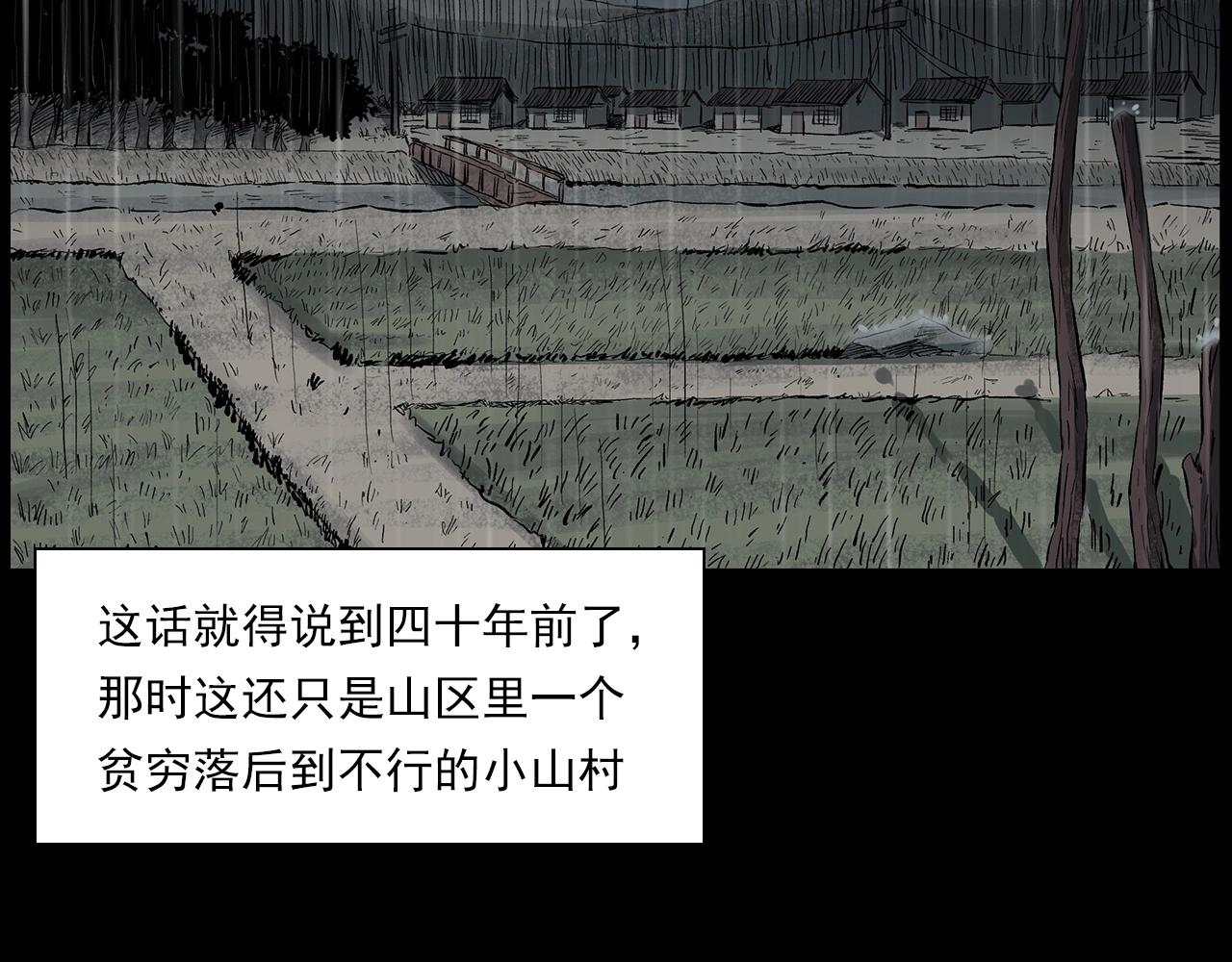 第224话 坚守31