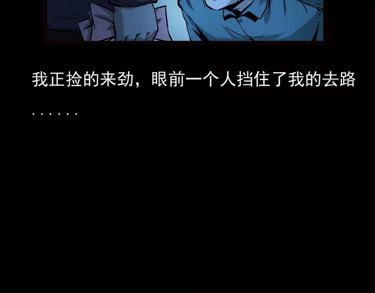 第22话 天上掉钱53