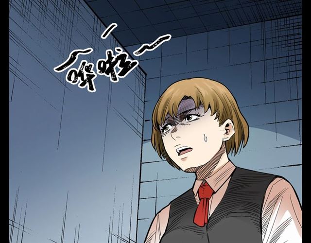 第165话  午夜场之马桶17