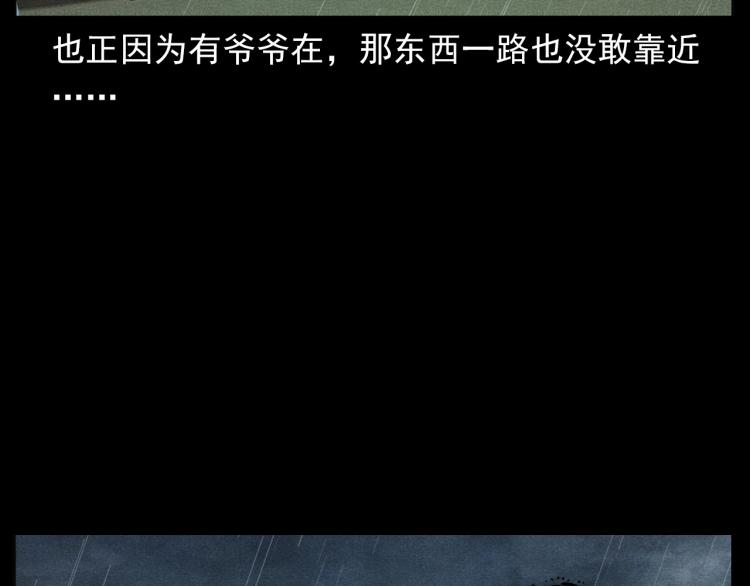 第317话 水路回家65