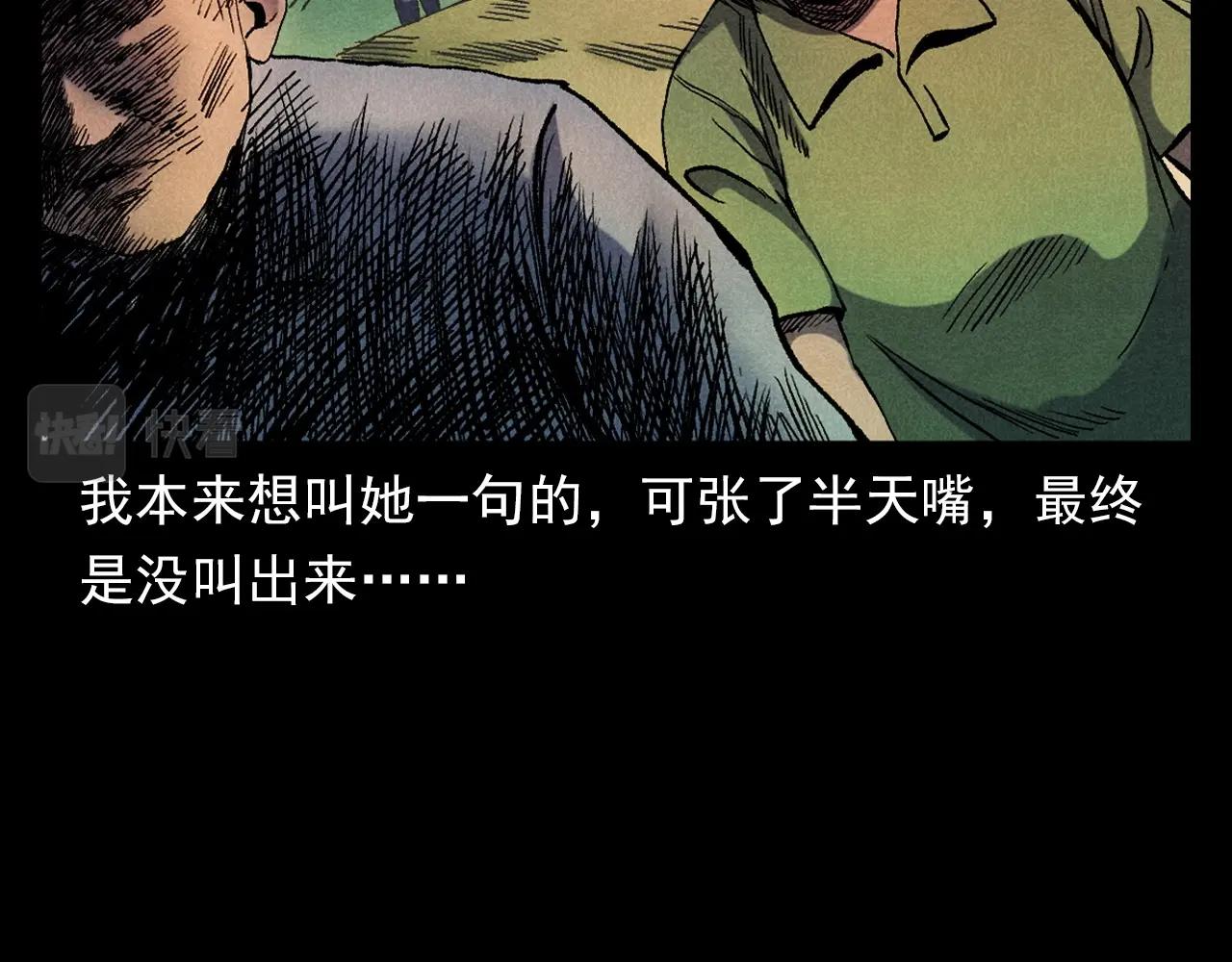 第371话 约会41