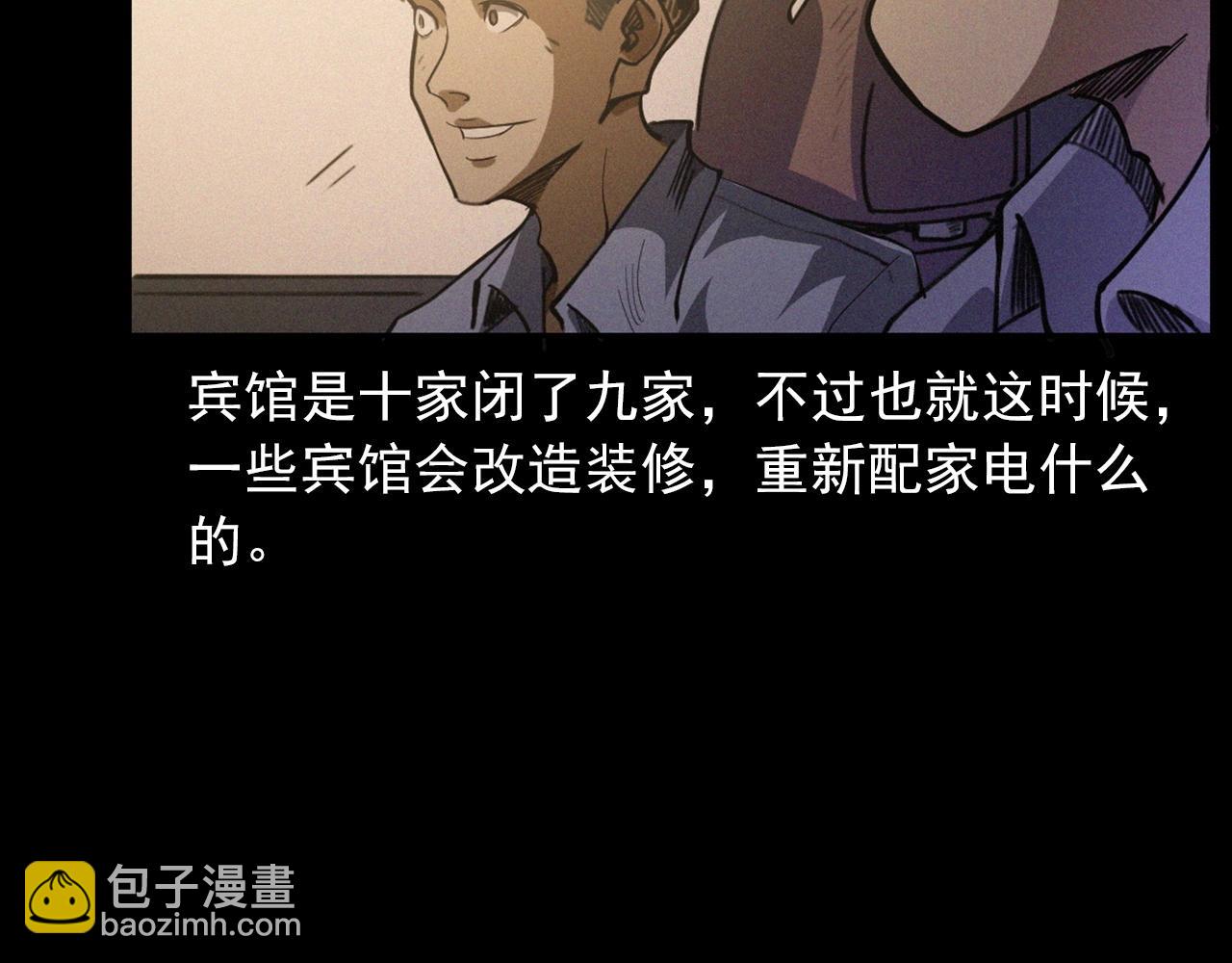第426话 黄河10