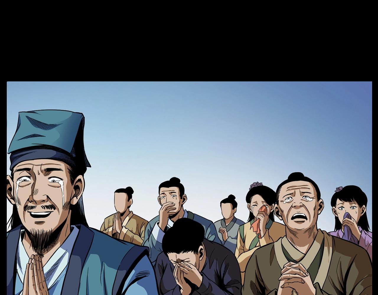 第190话 阎老九之邪教圣女62