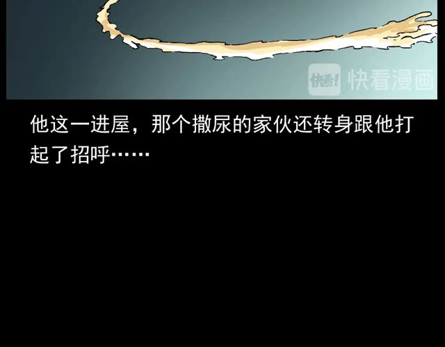 第170话  阎老九之盗墓贼141