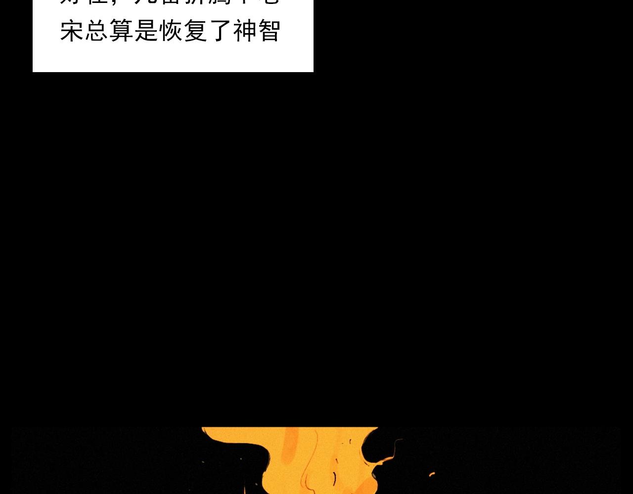 第230话 凌晨的街道104