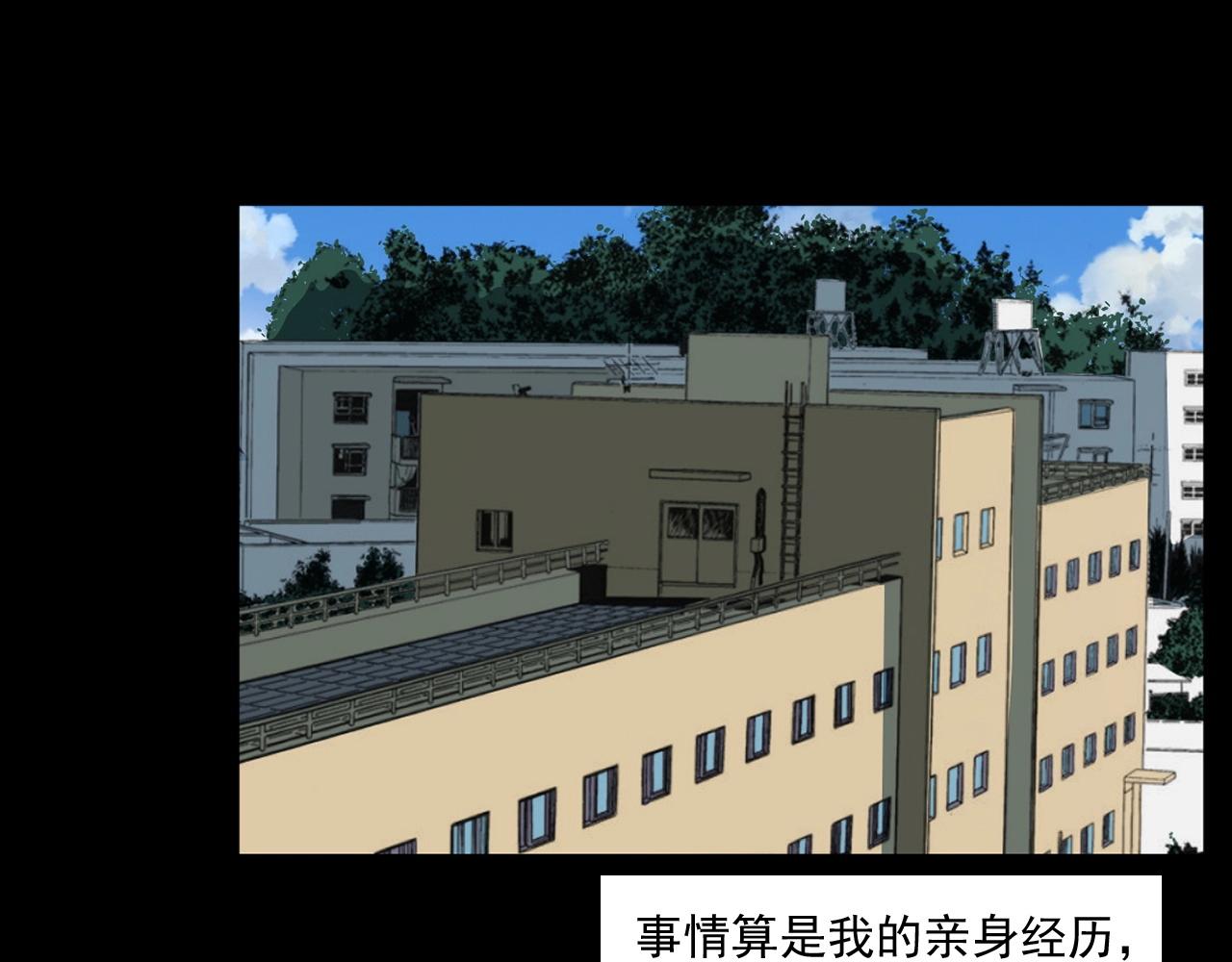 第254话 女友家的诡事5