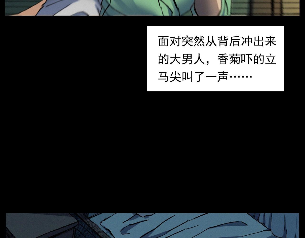 第251话 邪念65