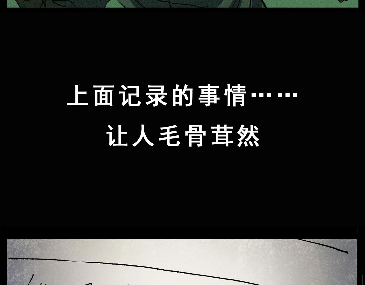 第241话 梳头122