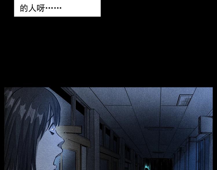 第265话 纸飞机34