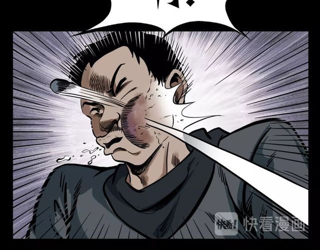 第116话 三脚猫！106