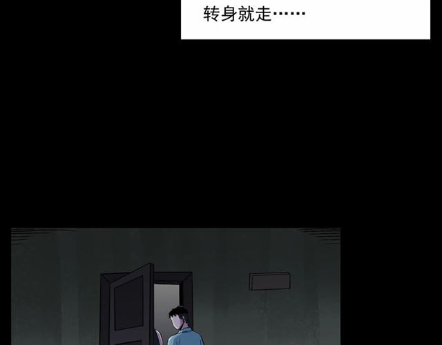 第153话 午夜场之叔叔的故事68