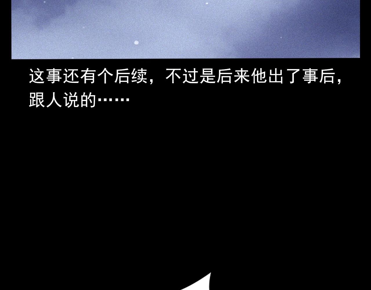 第383话 医护诡事244