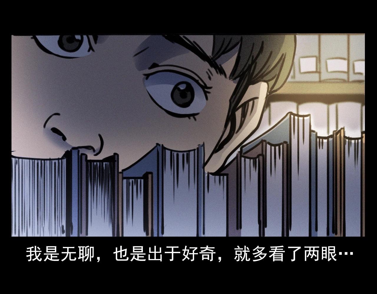 第382话 图书馆17
