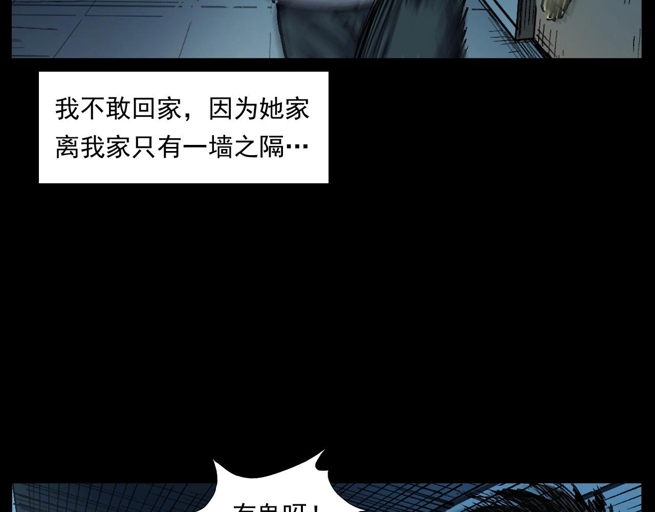 第252话 偷窥95