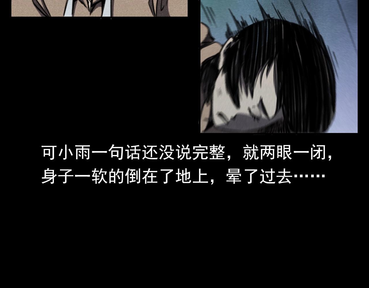 第343话 失忆42