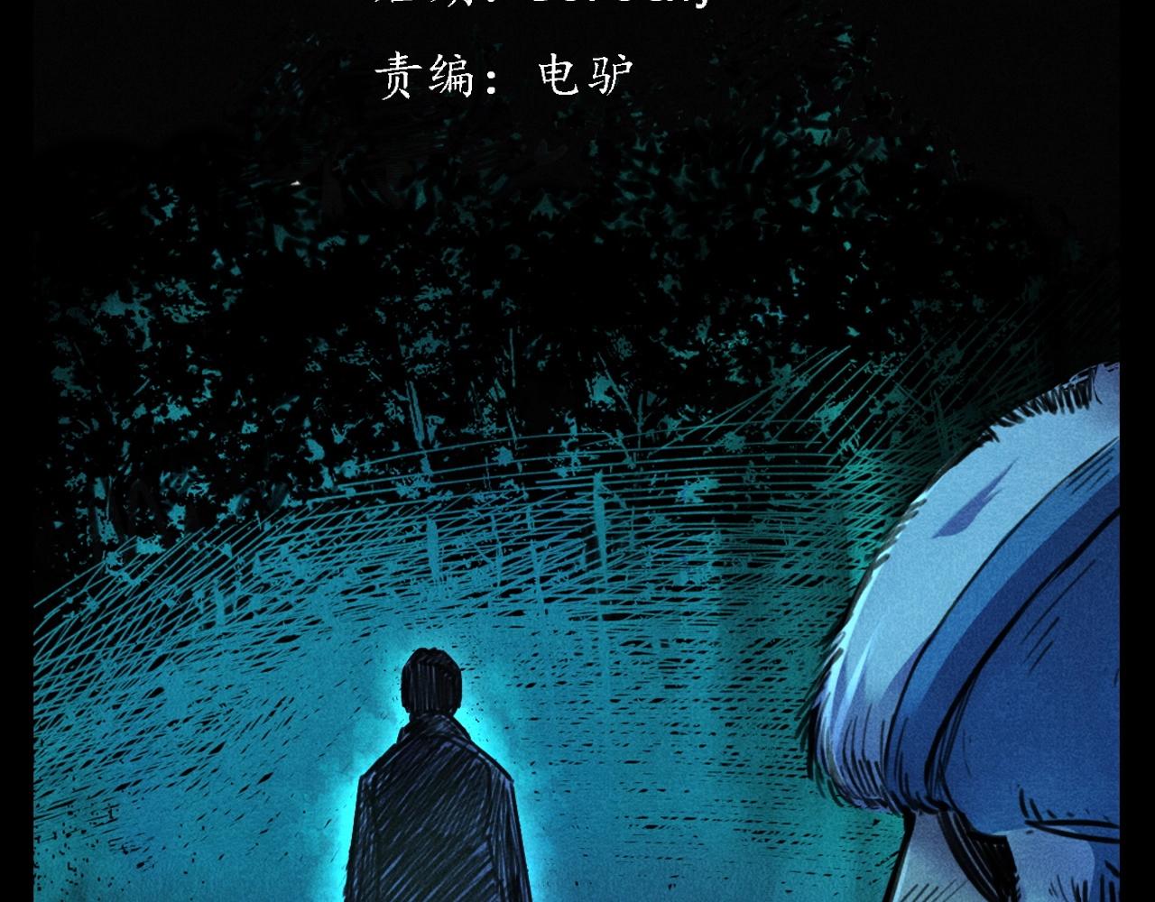 第402话 铁路魅影2